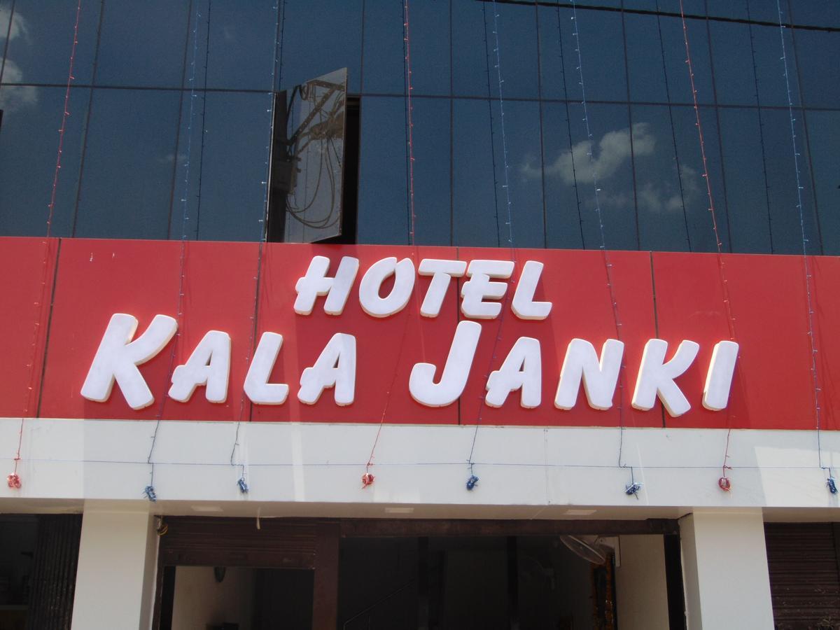 Hotel Kalajanki ウッジャイン エクステリア 写真